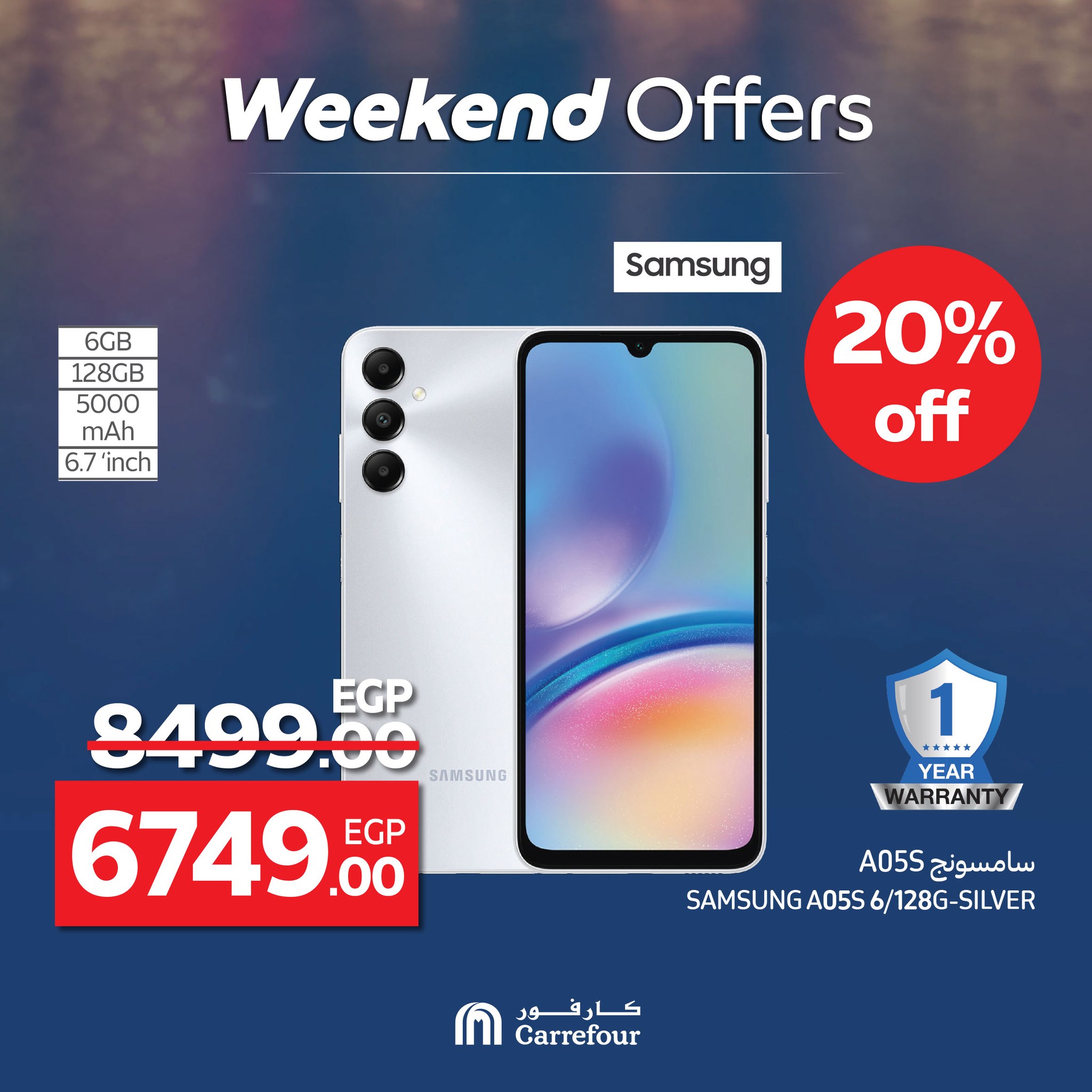 carrefour offers from 28may to 2may 2025 عروض كارفور من 28 مايو حتى 2 مايو 2025 صفحة رقم 13